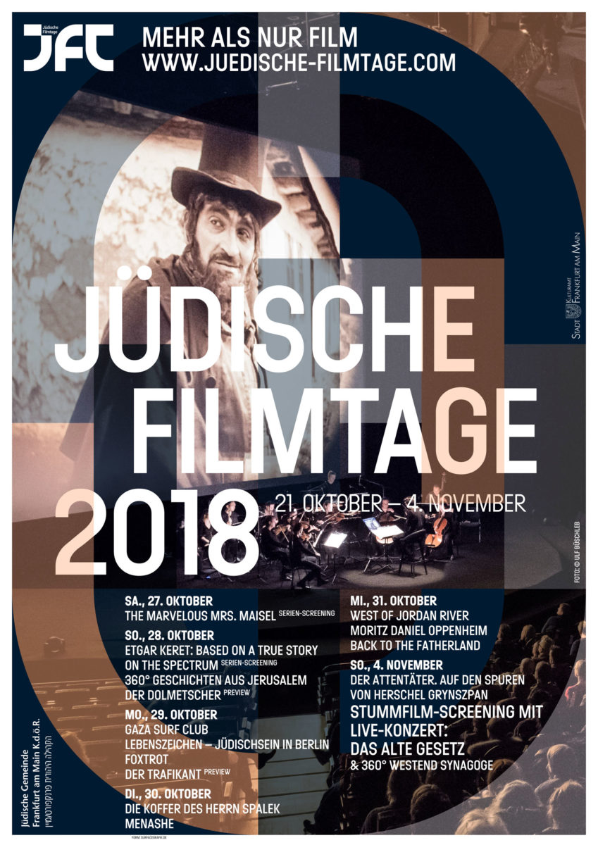 Jüdische Filmtage, Frankfurt am Main, Key Visual